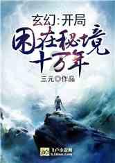 看好实木地暖地板加盟的前景，选择什么品牌呢？游戏画面