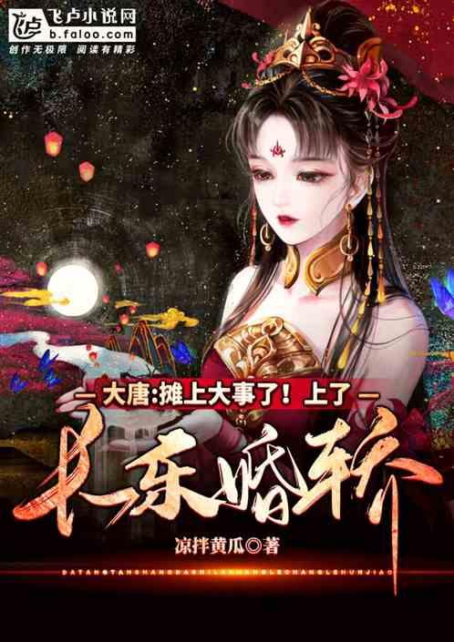 危险航线